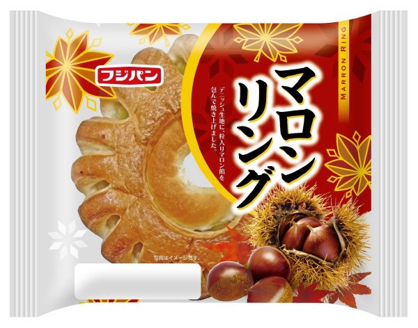 マロンリング