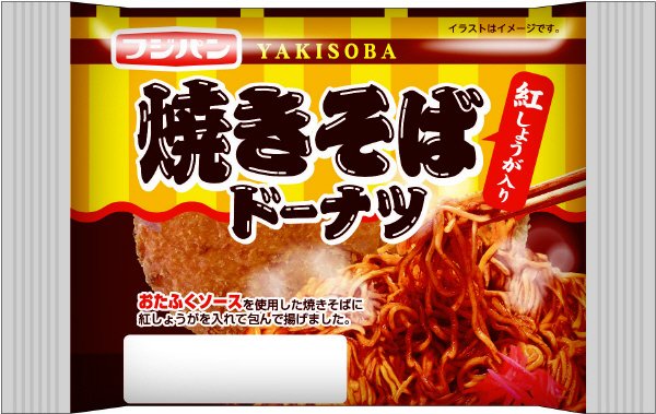 焼きそばドーナツ