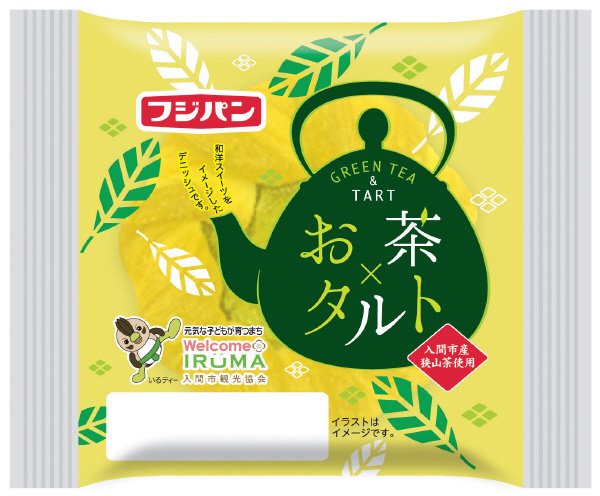 お茶×タルト