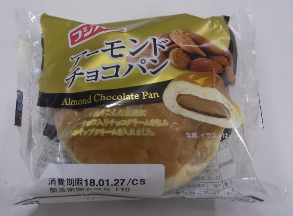 アーモンドチョコパン