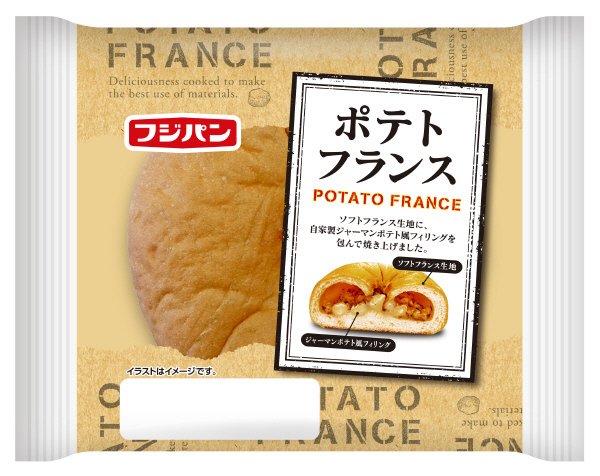 ポテトフランス