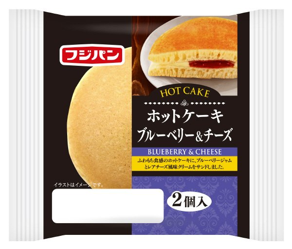 ホットケーキブルーベリー＆チーズ