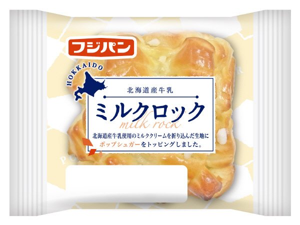 ミルクロック