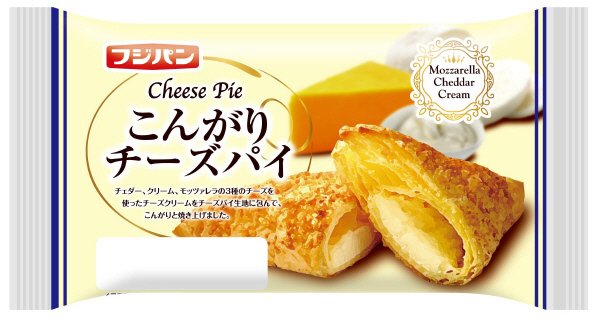 こんがりチーズパイ