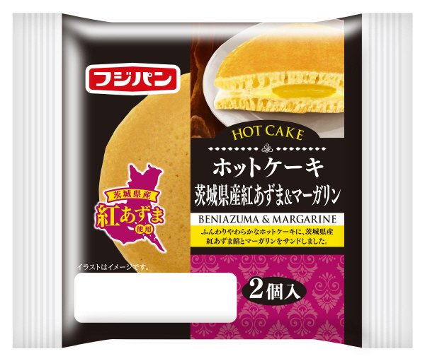 ホットケーキ茨城県産紅あずま＆マーガリン