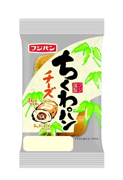 ちくわパンチーズ