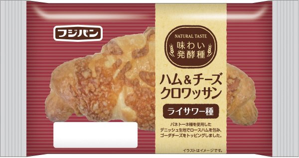 ハム＆チーズクロワッサン