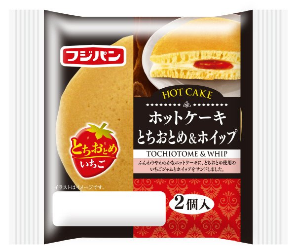 ホットケーキとちおとめ＆ホイップ