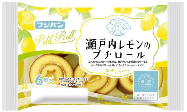 瀬戸内レモンのプチロール
