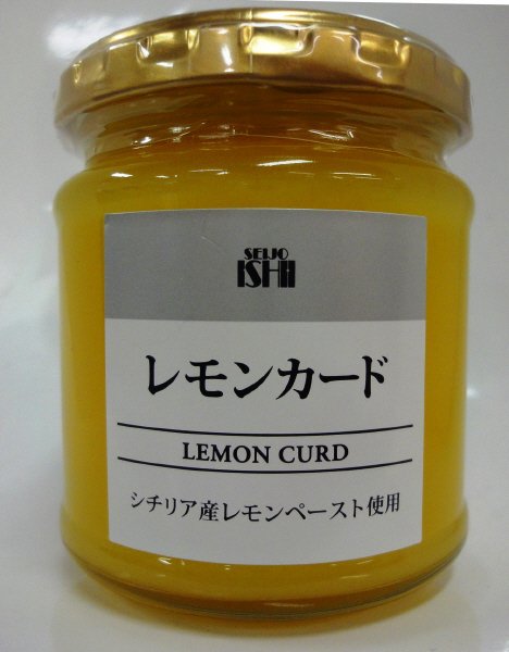 シチリア産レモンペースト使用レモンカード