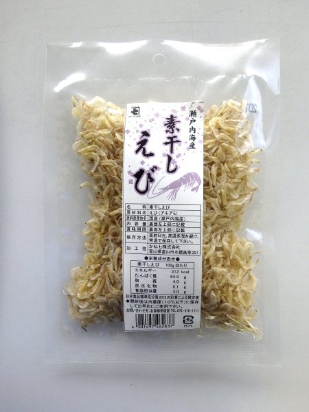 瀬戸内海産素干しえび２８ｇ