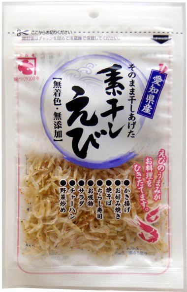 愛知県産素干しえび１０ｇ