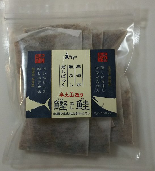 えのほり　無添加鮭ぶしだしぱっく　8ｇ×10袋入