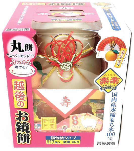 越後お鏡もち 丸餅個包装入２０号