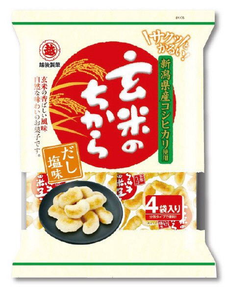 玄米のちから　だし塩味