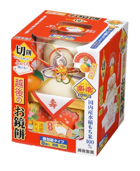 お鏡もち切餅個装入１０号