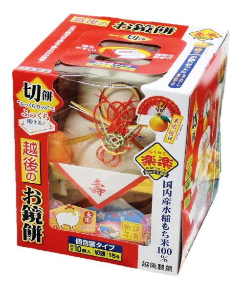 お鏡もち切餅個装入１５号