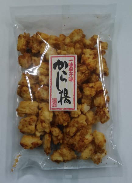 からし揚