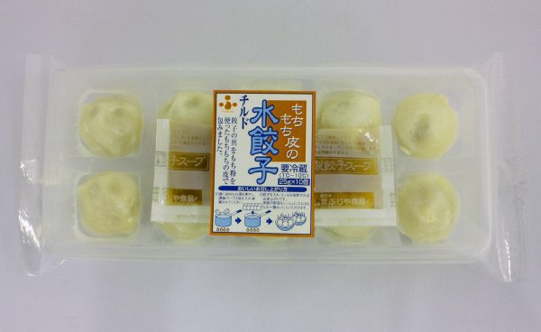 もちもち皮の水餃子　上湯スープ付