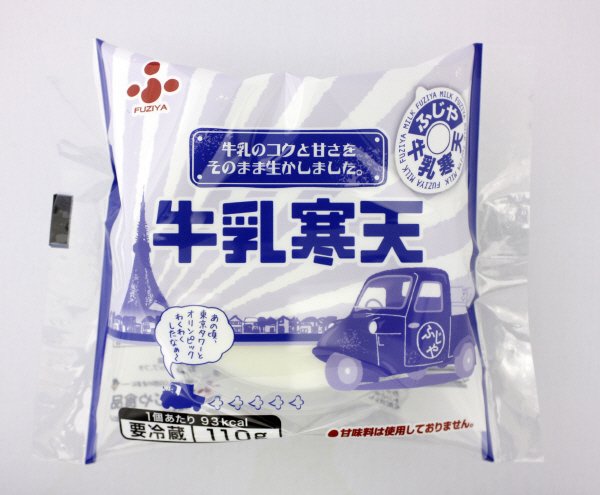 牛乳寒天