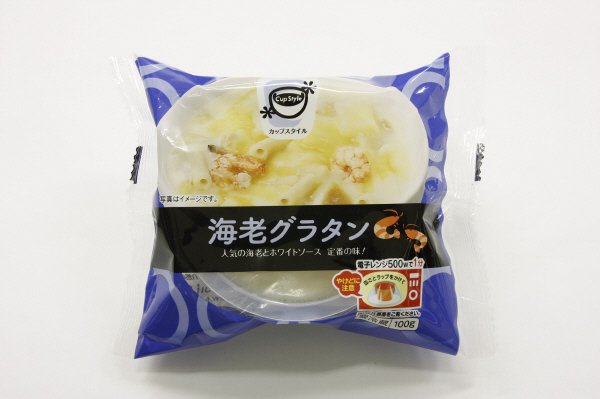 ＣｕｐＳｔｙｌｅ　海老グラタン