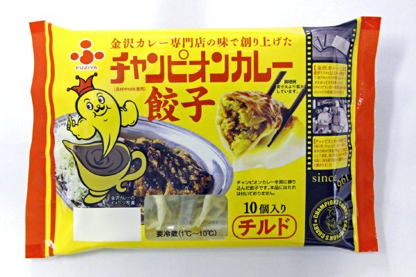 チャンピオンカレー餃子