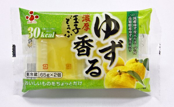 ゆず香る　濃厚玉子どうふ