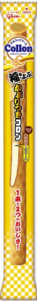 かぶりつきコロン＜チョコとクリーム＞