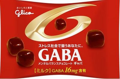 メンタルバランスチョコレートＧＡＢＡミルク
