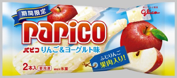 パピコ　りんご＆ヨーグルト味