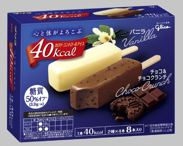 カロリーコントロールアイス