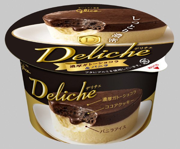 デリチェ　濃厚ガトーショコラ＆バニラ
