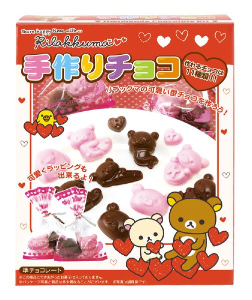 リラックマ手作りチョコ
