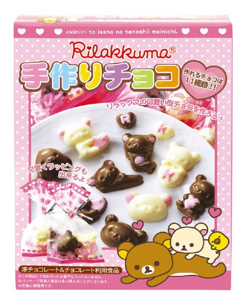 リラックマ手作りチョコ