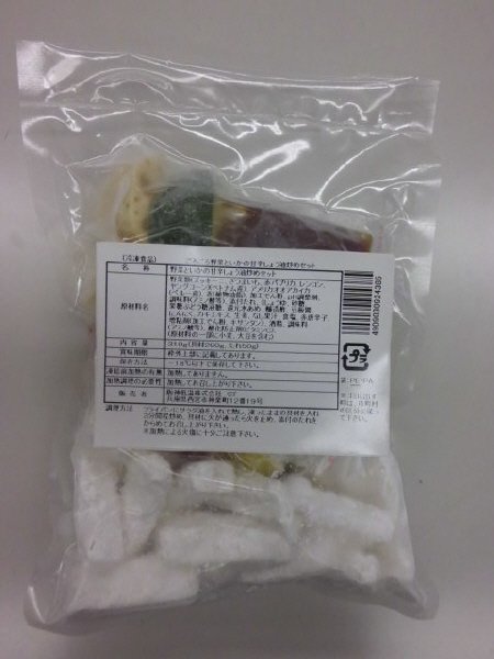 ごろごろ野菜といかの甘辛しょう油炒めセット