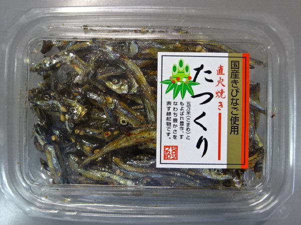 たつくり