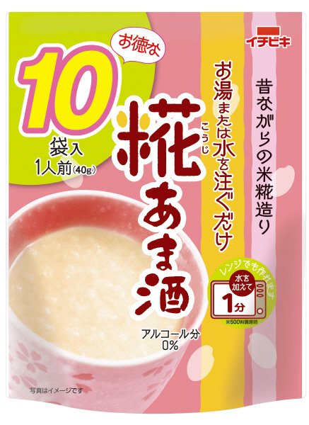 糀あま酒１人前×１０袋