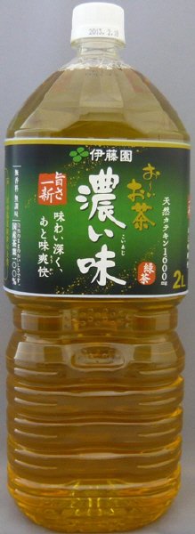 おーいお茶　濃い味