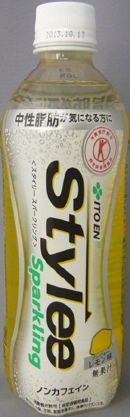 スタイリースパークリング