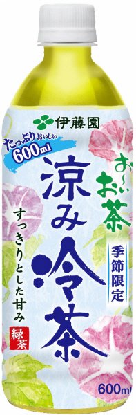 涼み冷茶