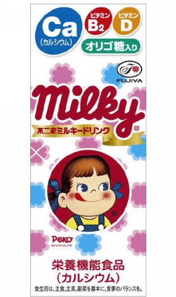 ミルキードリンク