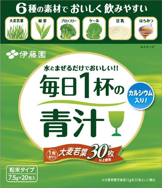 毎日１杯の青汁　粉末タイプ