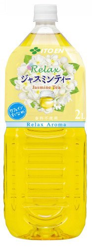 リラックスジャスミンティー