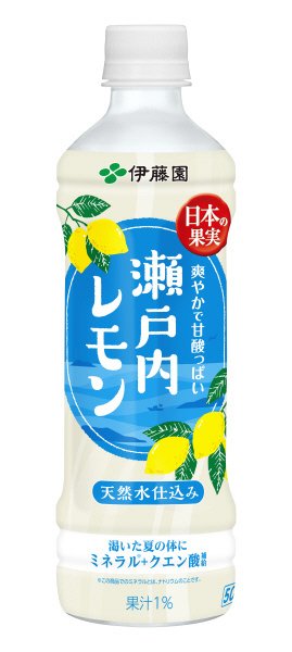 日本の果実　瀬戸内レモン