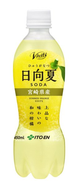 ビビッツ日向夏ソーダ