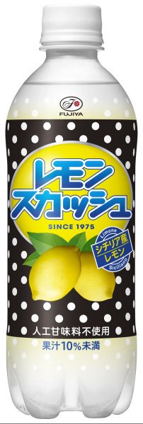 レモンスカッシュ