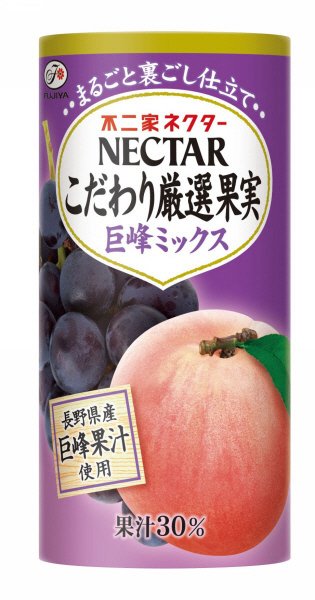 ネクターこだわり厳選果実巨峰ミックス