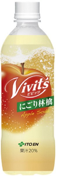 にごり林檎