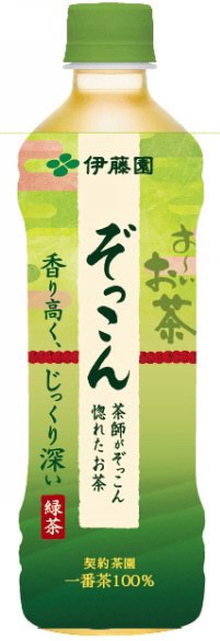 ぞっこん
