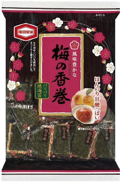 梅の香巻